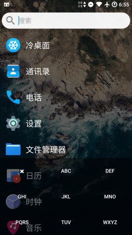 轻桌面tv版