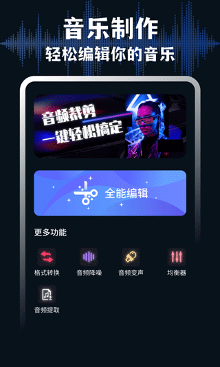 medly中文版