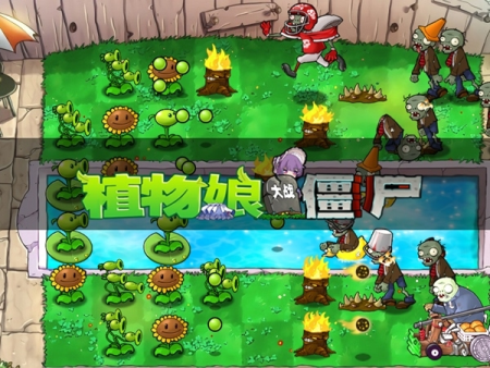 植物娘大战僵尸