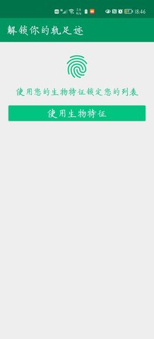 鹦鹉录音专业版