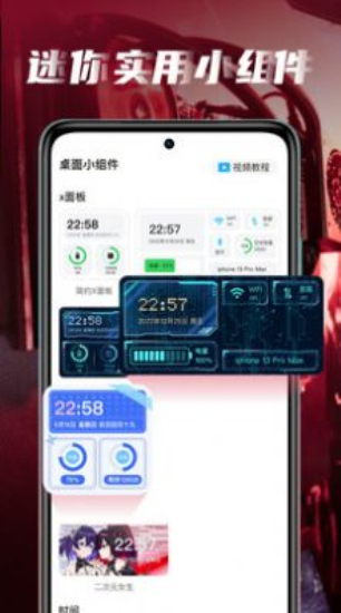 皮皮桌面壁纸全部免费