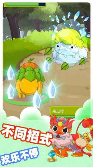 小精灵大对决免费