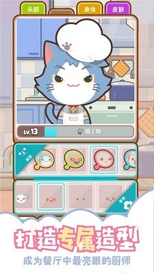 上菜啦安卓