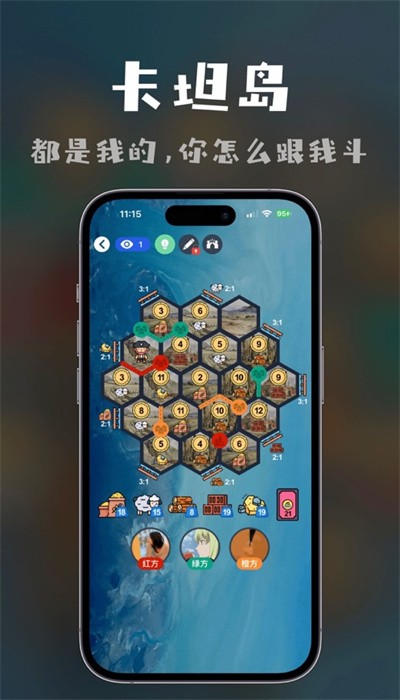 桌思游想华为