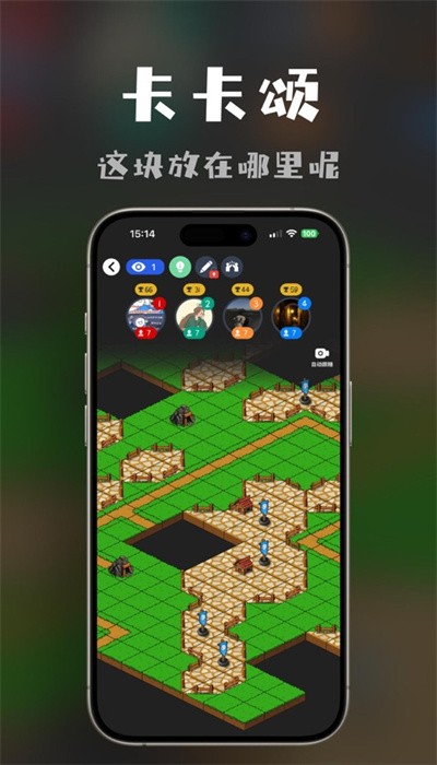 桌思游想华为