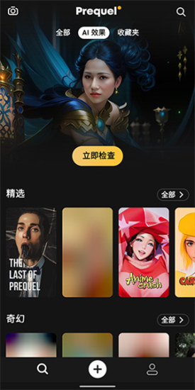 prequel1.39版本
