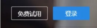 微办公手机版