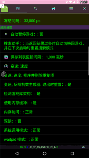 捷德千兆终极升华器