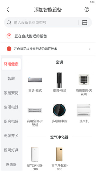 tcl空调遥控器
