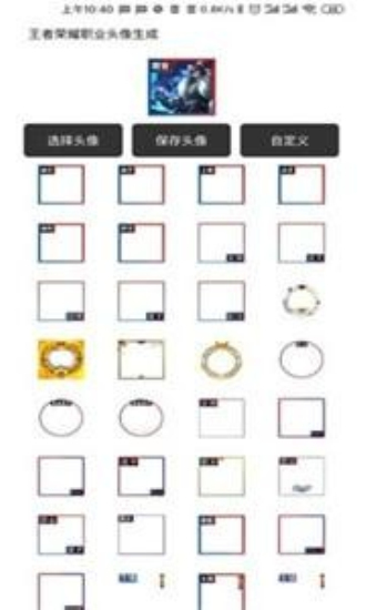 王者盒子君1.0版本