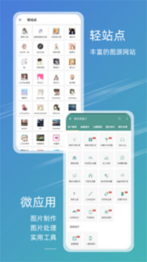 49图库完整版