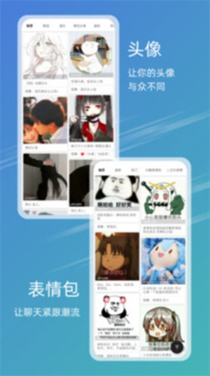 49图库完整版