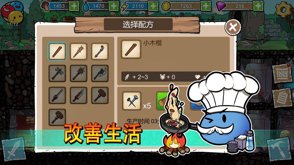 史莱姆建国记最新版