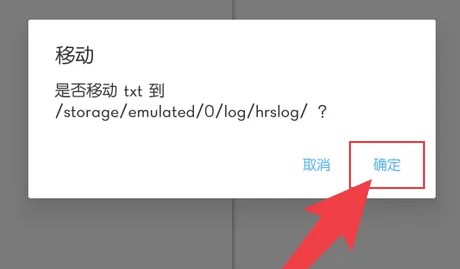 mt文件管理器汉化版