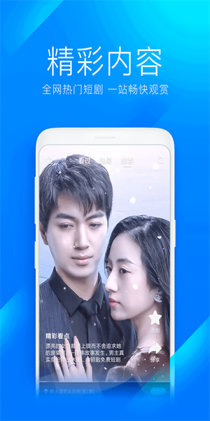wifi master key lite