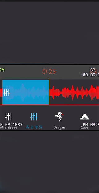 audiolab pro中文版