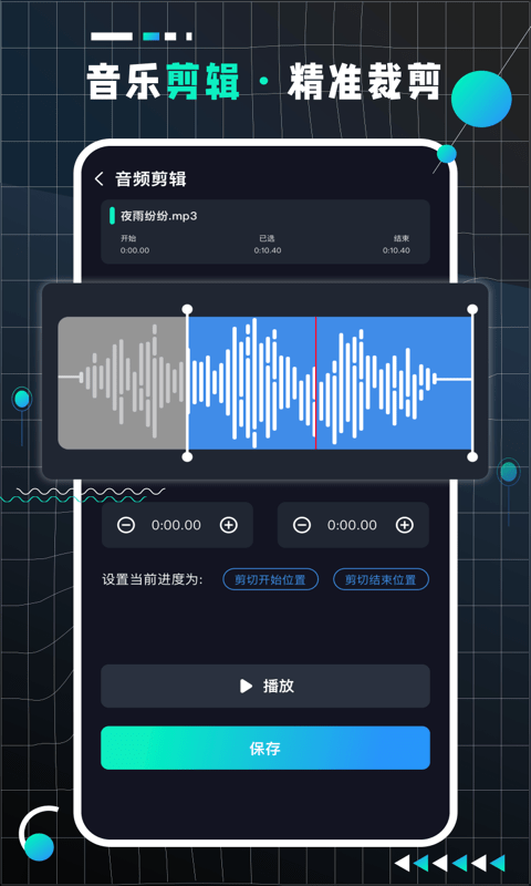 audiolab pro中文版