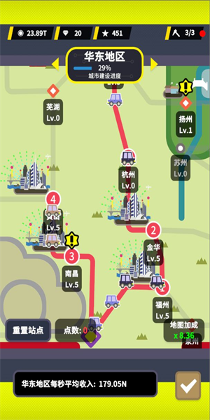 收费站模拟器金币不减反增