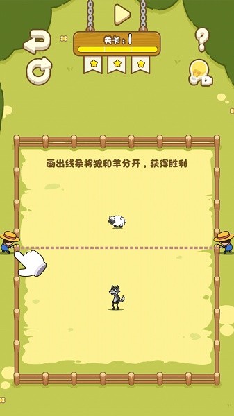 你画我切无广告