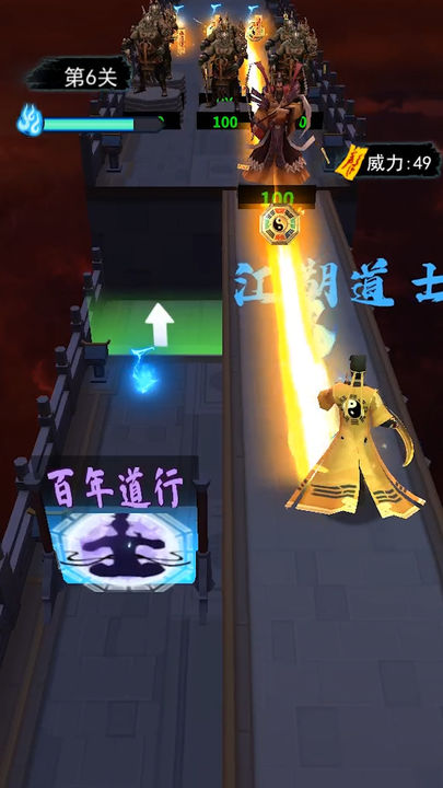 画符高手