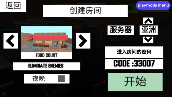 cqb射击2内置菜单