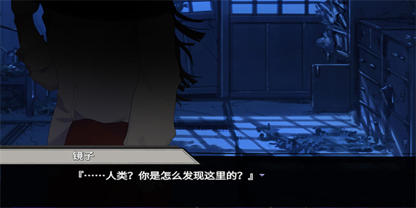 异梦残响