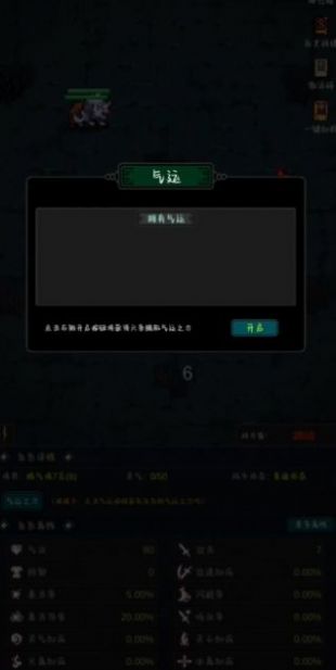 勇者生活传奇