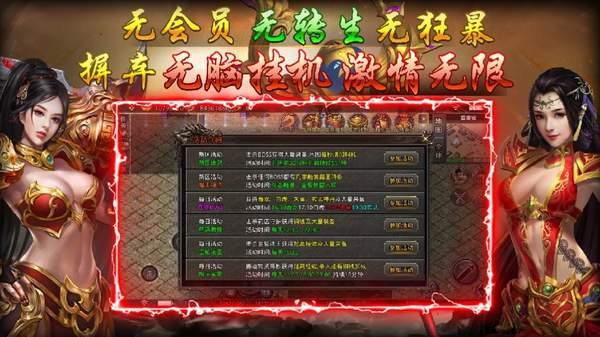 玲珑卷王超超变