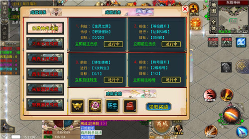雷神亘古大陆