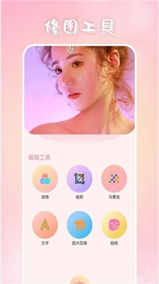 上镜艺术相机