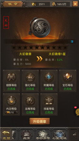 透视戒指