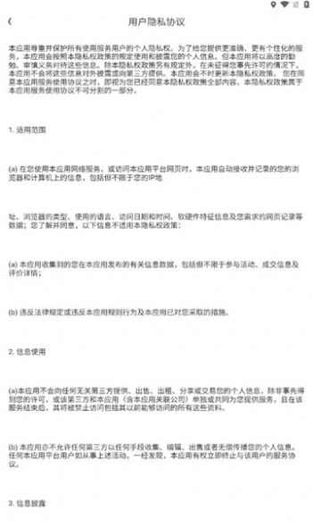 聚换优品商城