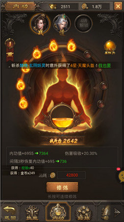 透视戒指