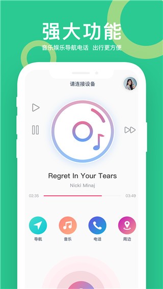 小云助手智能音箱