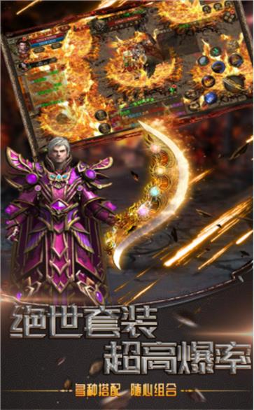 微变火龙