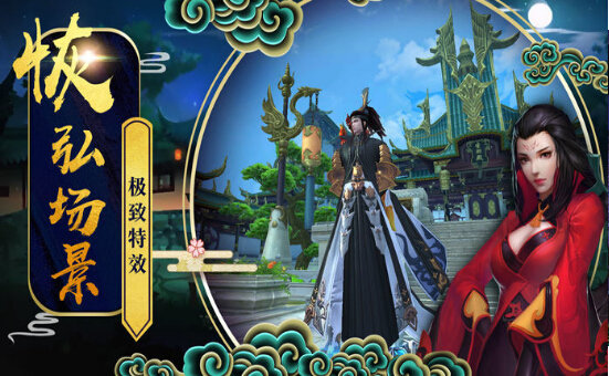 凌剑舞九天