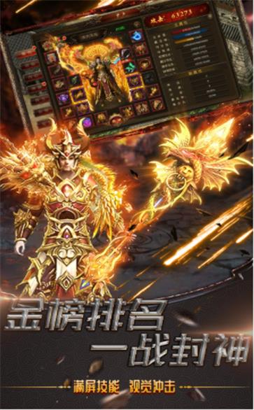 微变火龙