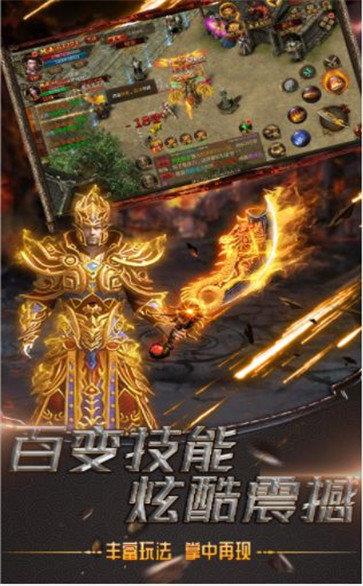 微变火龙