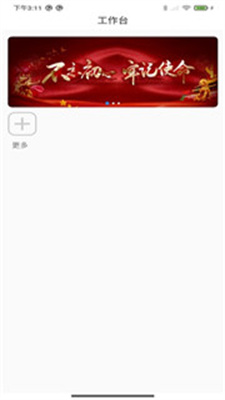 中孚协同