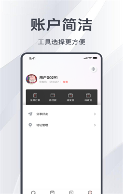 邑选商城
