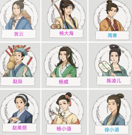 古代乡村人生免广告