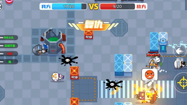 多人小队枪战手机版