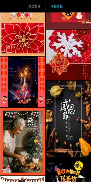 mix滤镜大师永久免费版