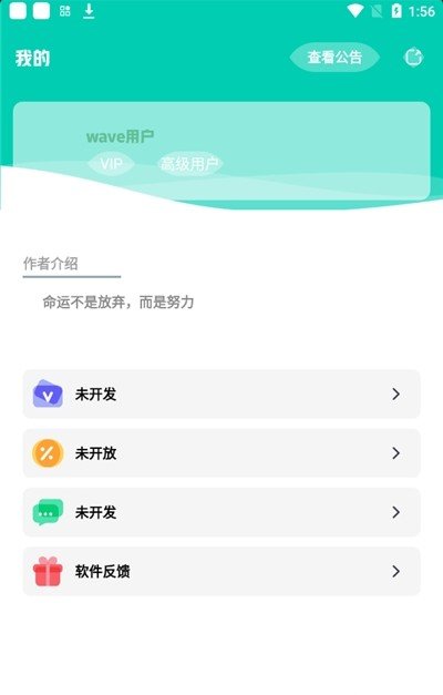 帧率显示器FPS