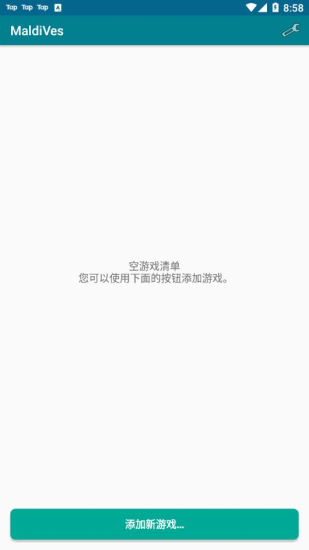 马尔代夫模拟器1.8.2
