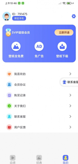 南瓜壁纸
