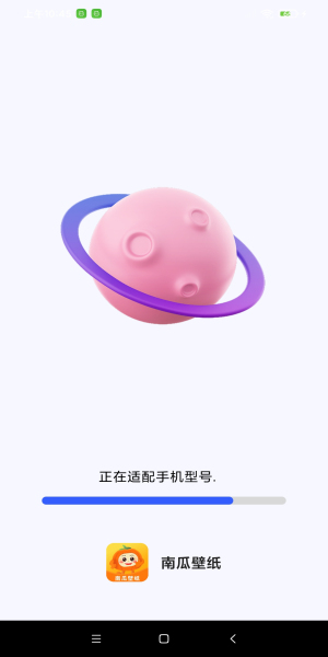 南瓜壁纸高清版