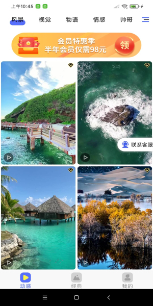南瓜壁纸高清版