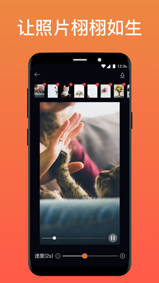 pixaloop1.2.16