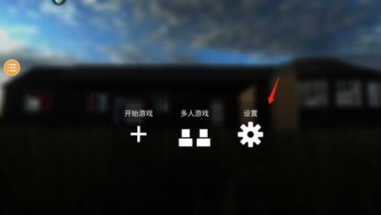 拆迁teardown